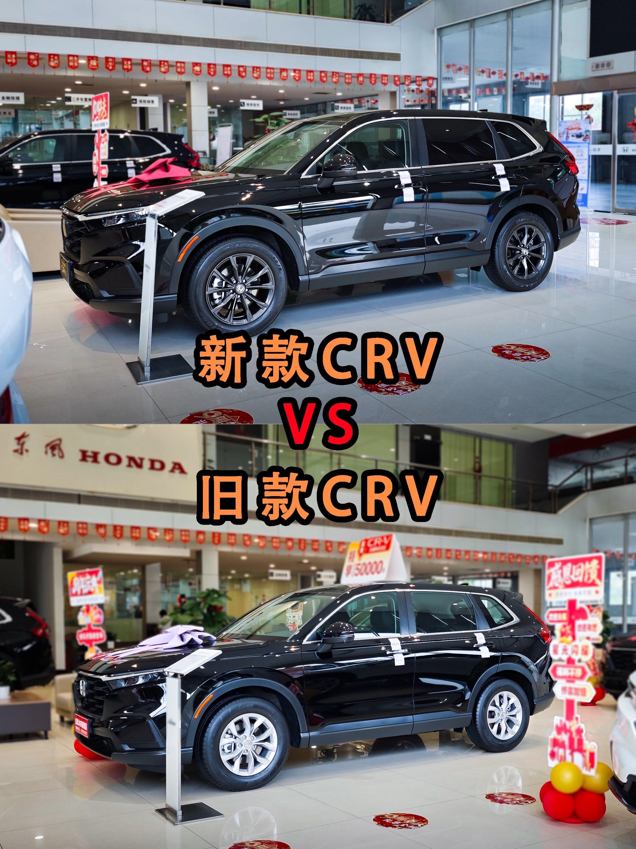 是要买新不买旧，还是买价格更低的23款？