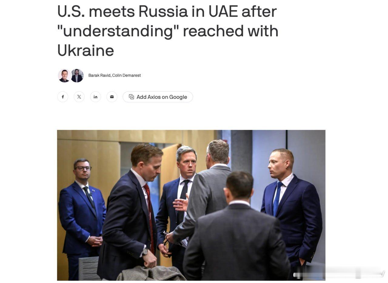 美国陆军部长德里斯科尔正在阿布扎比与俄罗斯官员举行会谈。一位军方发言人表示：“会