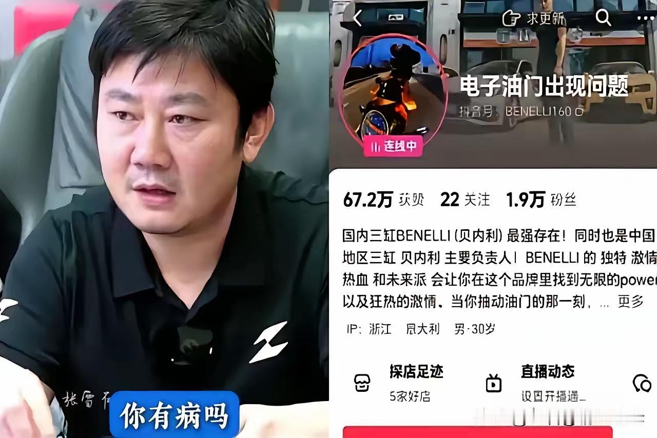 上来就是一声“教主”，什么成分还用说吗？