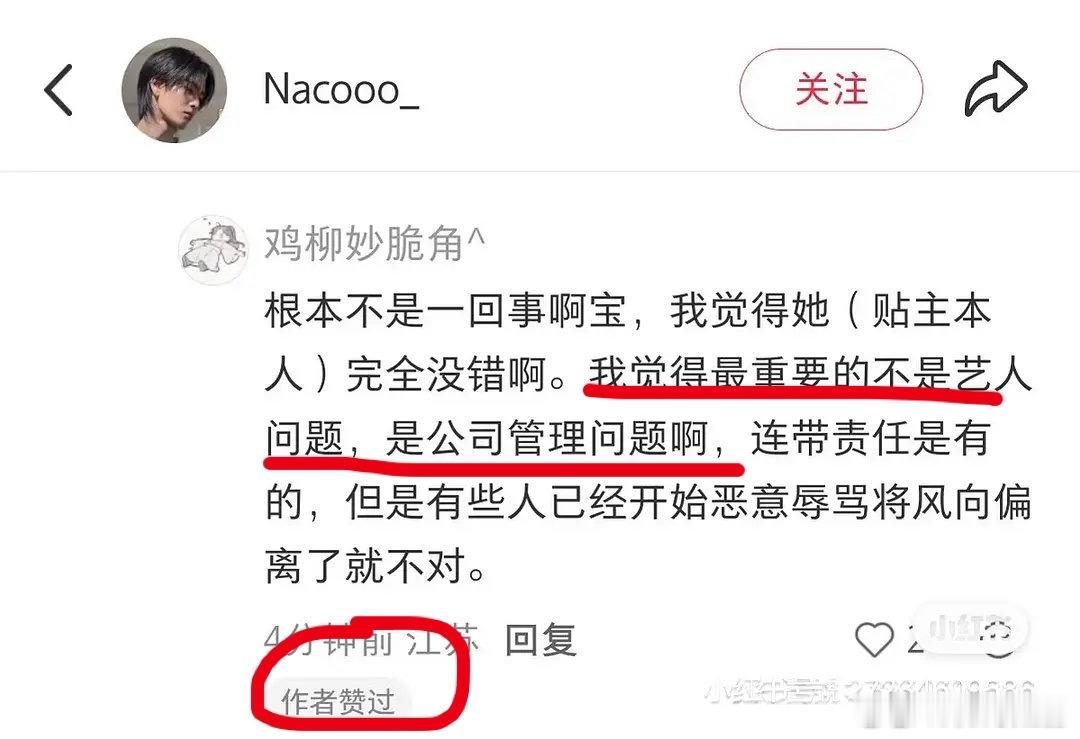 GMM与当事人已和解，不要赔偿、不追究工作人员、不上升艺人涉事女生称不要上升艺人