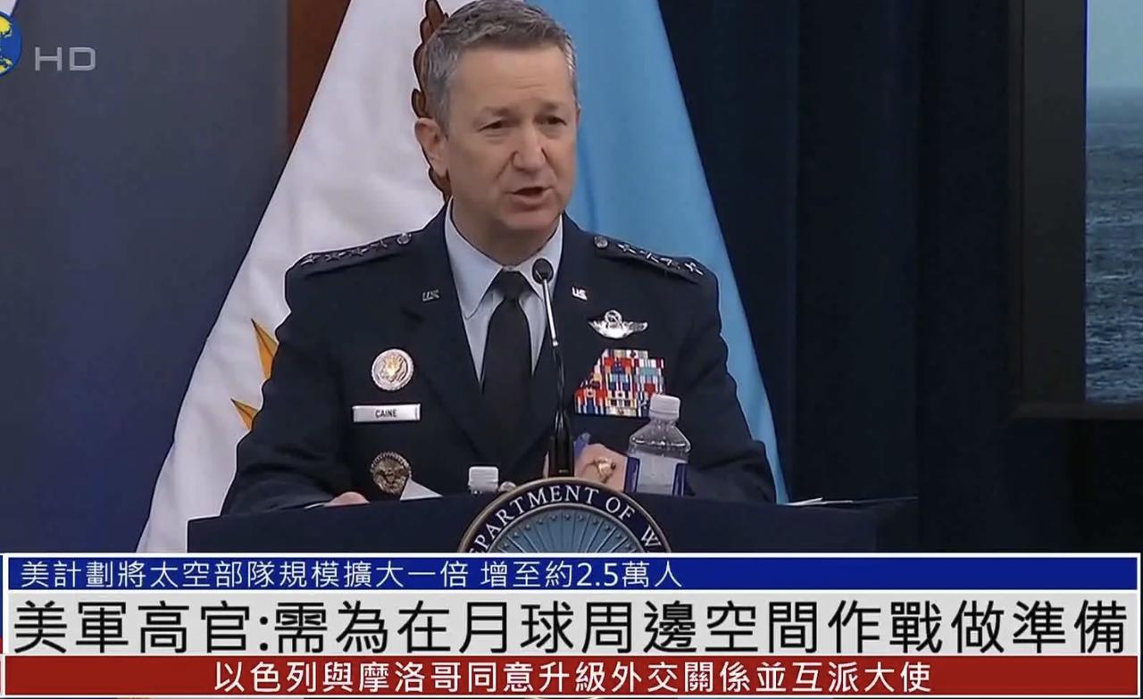 好家伙，美军这是嫌地球上的摊子不够乱，准备把擂台搭到月球上去了？最近他们开会，三