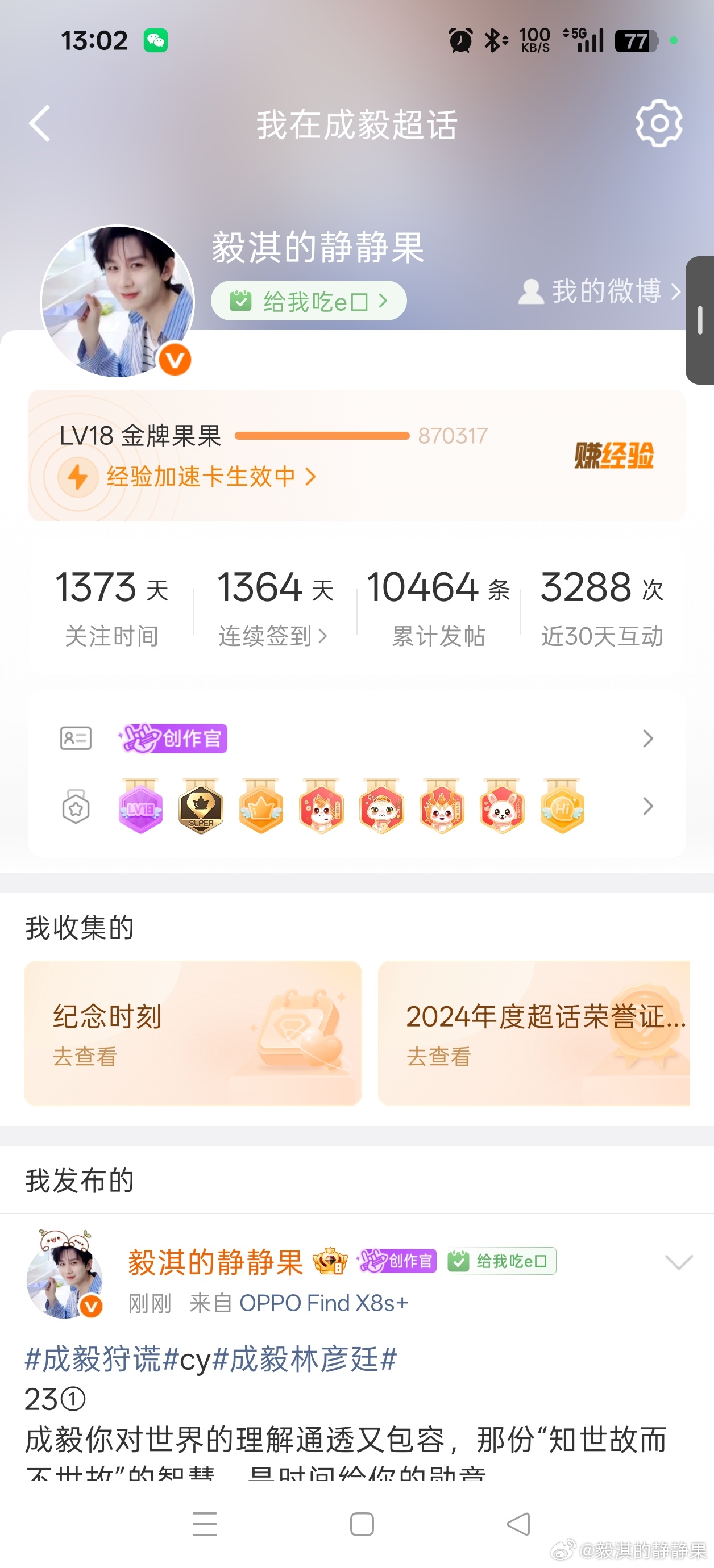 20260618大屋基础  专栏 · 2026大屋基础