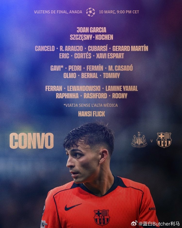 北京时间3月11日周三凌晨4点，巴塞罗那将在欧冠1/8决赛首回合客场挑战纽卡斯尔