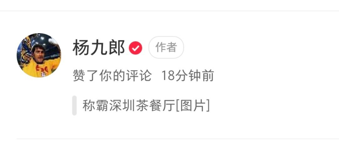我唯一的哥