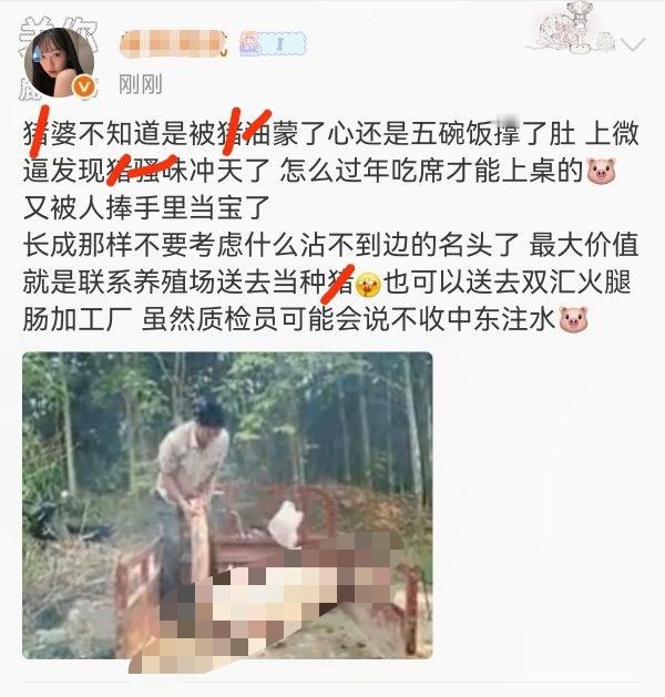 李鹤来粉丝科普养殖攻略中 ​​​