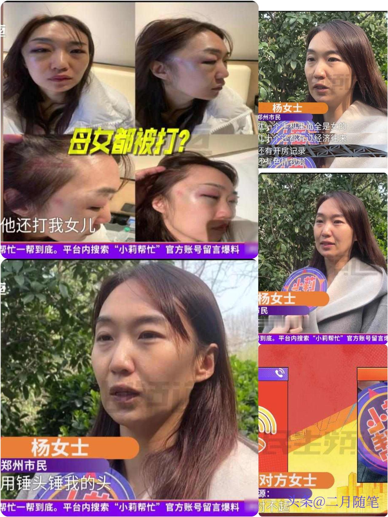 女子称结婚11年，
住别墅、有3个保姆，
以为嫁给了爱情，却发现丈夫出轨，酒后还