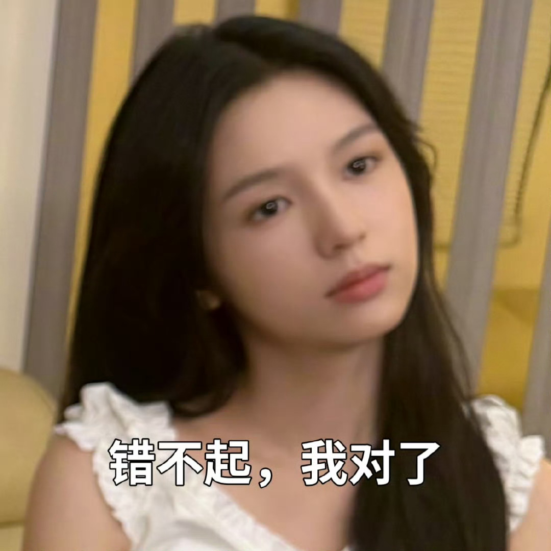 和🐱一起订房 我问她要大床还是双床（我俩都可以她说要大床 大一点我：确实[写作