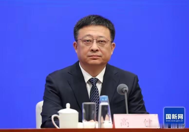 9月14日，省纪委监委发布通报：青岛市副市长高健落 马了。
 
高健，1973年