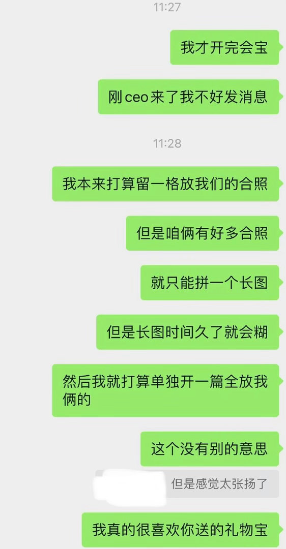 生日朋友圈忘了放闺蜜咋办 ​​​