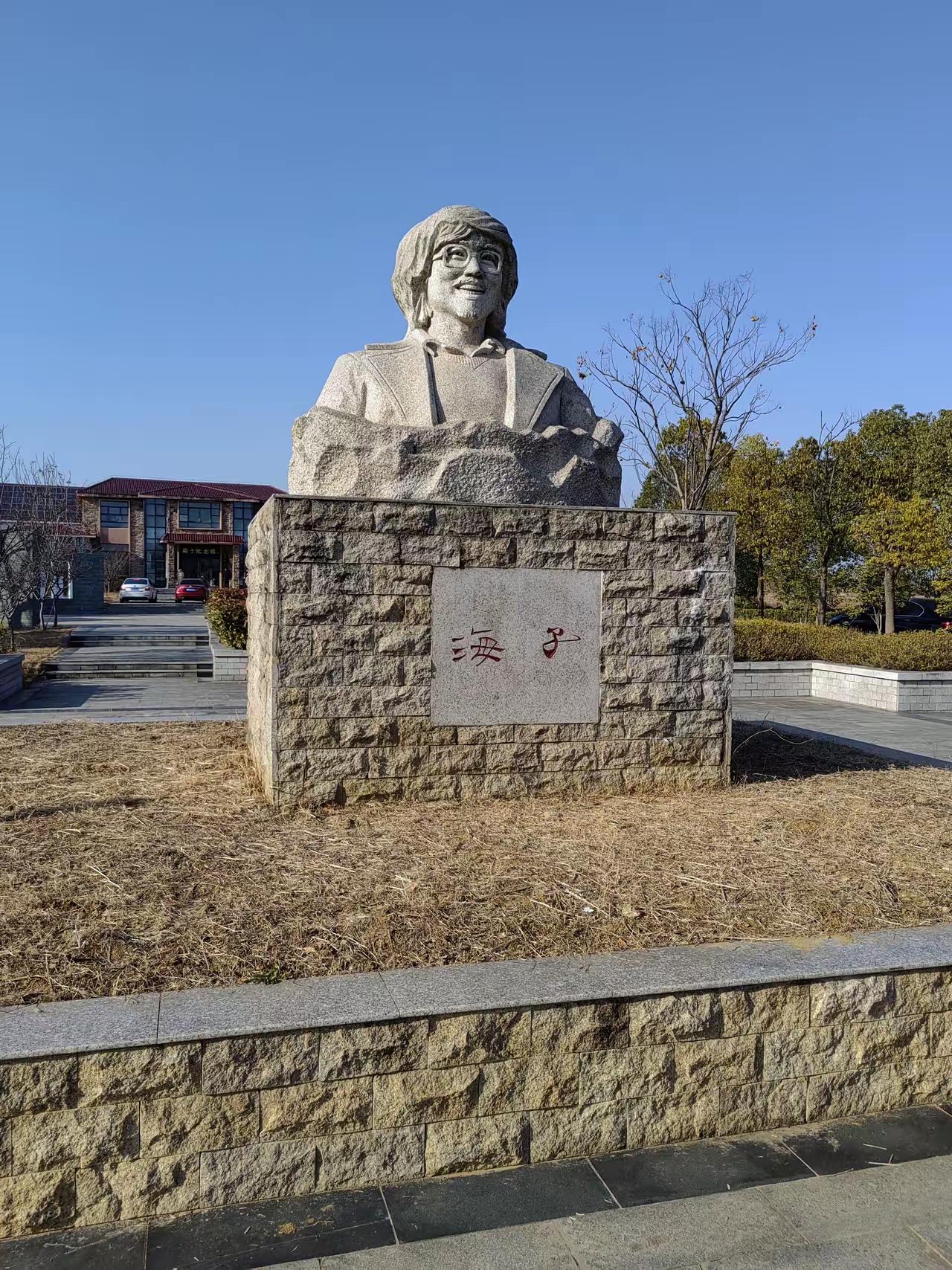 海子纪念馆？未来是否会有大衣哥纪念馆，沈巍文化馆？
沈巍评价海子：“一个诗人，本