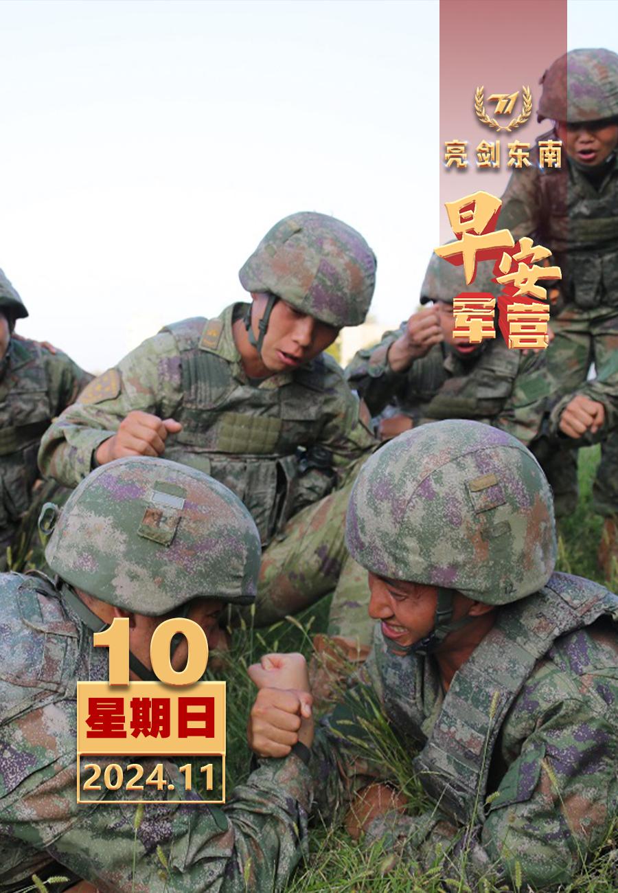 擂动强军催征鼓培养新兵兴趣、挖掘新兵专长，为他们提供广阔舞台。早安军营（图片：刘