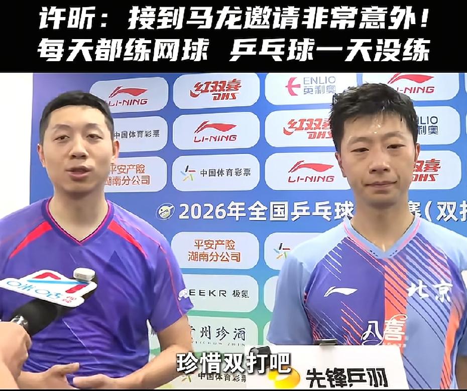 好喜欢龙蟒啊，来一场说打就打的比赛，我看他们就是凡尔赛[赞]

龙队：最近练球了