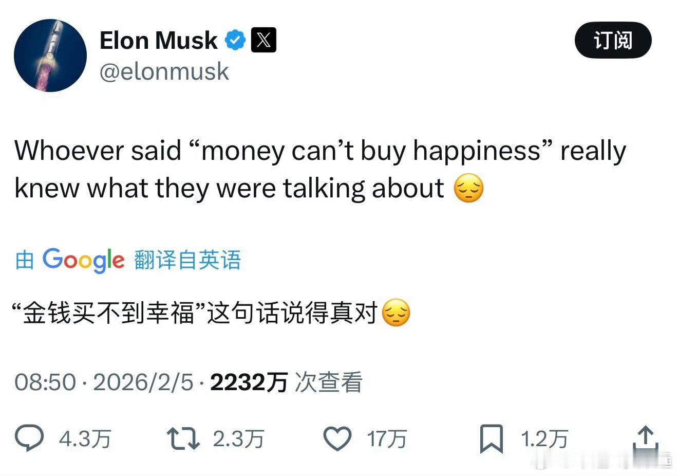 马斯克说有钱也买不到幸福马斯克突然发文说有钱买不到幸福很多人说你看首富都这么说了
