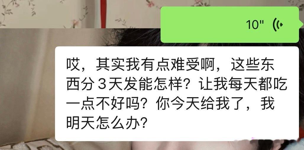 吃太好了我肠胃受不了啊 