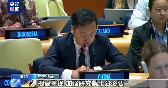 5月15日，《 不扩散核武器条约 》第十一次审议大会在纽约联合国总部继续举行。中
