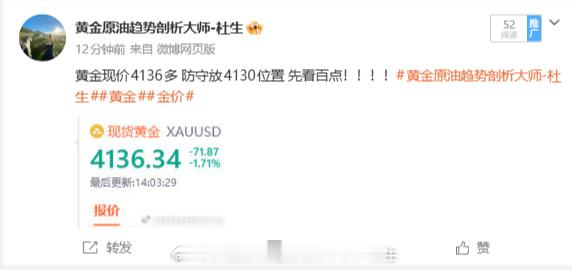 黄金4316多单最高拿下百点利润，实盘已在80点附近减仓，目前小仓位继续持有中。