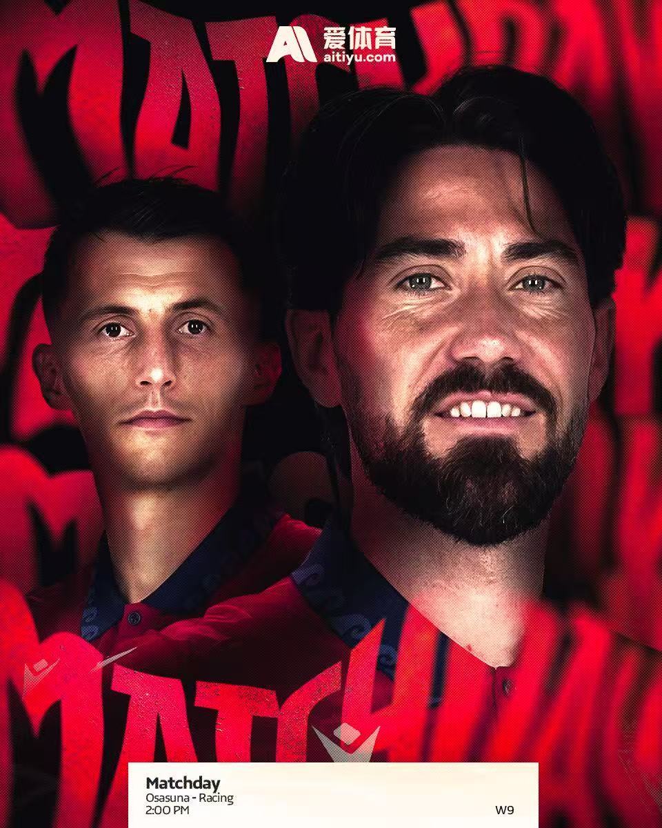 ⚽️比赛日预告👉联赛第9轮⏰今晚20:00🆚桑坦德竞技奥萨苏纳[超话] LA