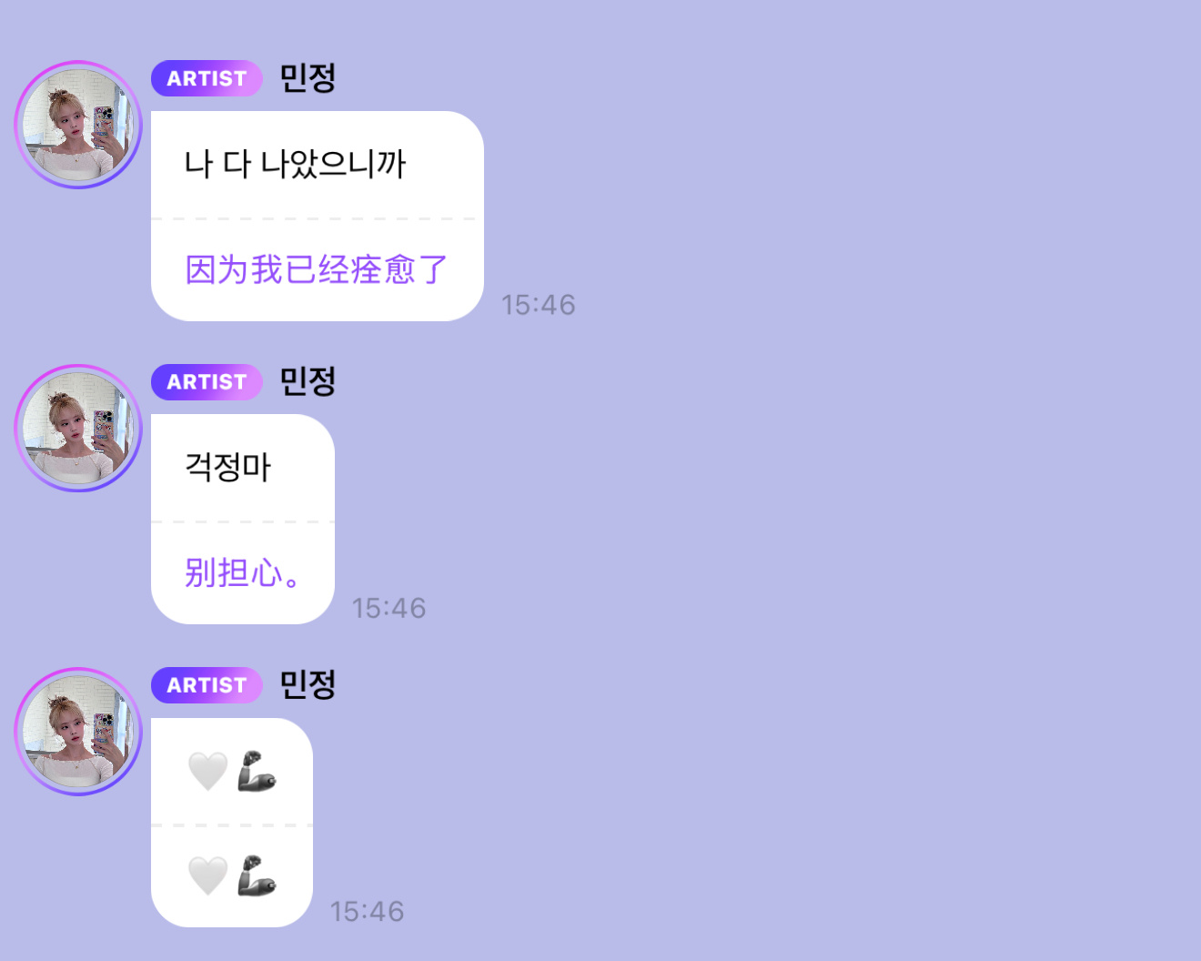 旼炡啊😭 