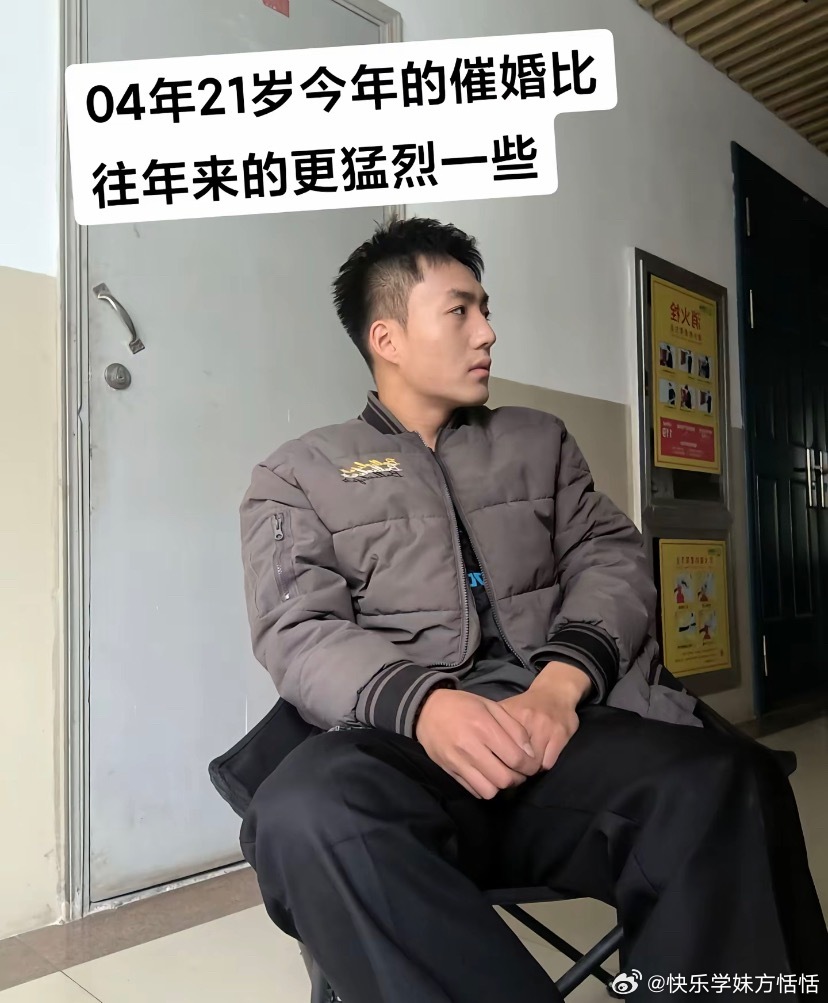 00后已步入被催婚的队伍