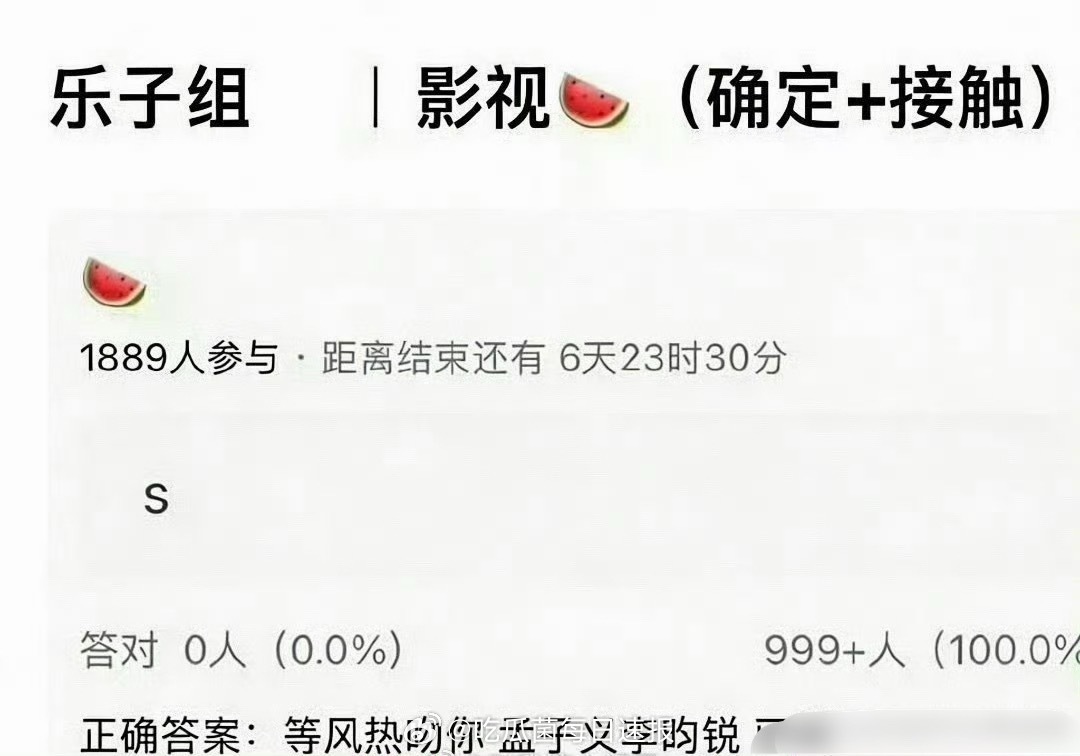 《等风热吻你》男主传了敖瑞鹏、李昀锐、丁禹兮，女主定的是孟子义，昀牵孟绕会三搭吗