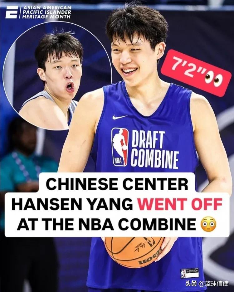 我不想当状元，因为我不想去达拉斯，所以湖人你该选我对抗约基奇

站在芝加哥联合试