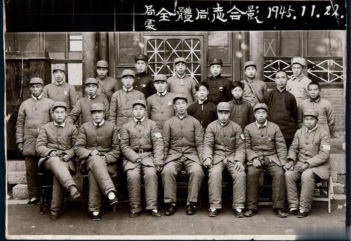 邢台工商管理局工作人员合影，1945年 ​​​