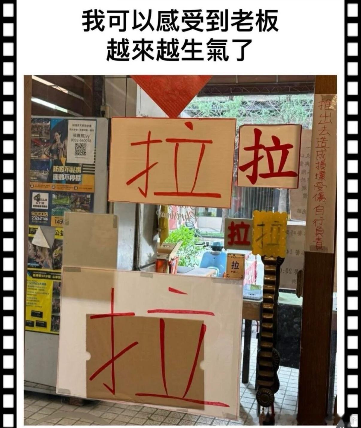 5969老板：没招了 