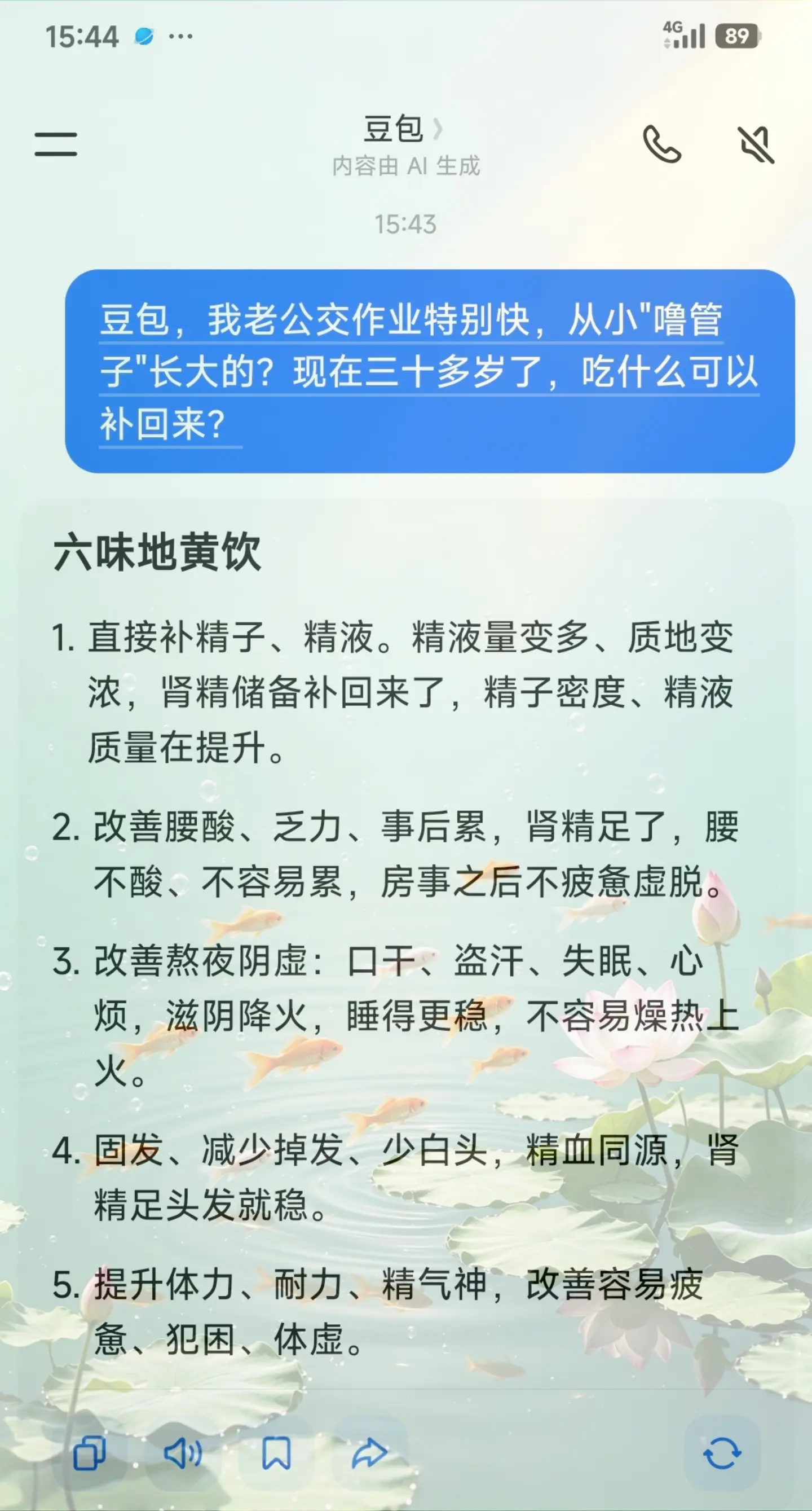 这下我就放心了