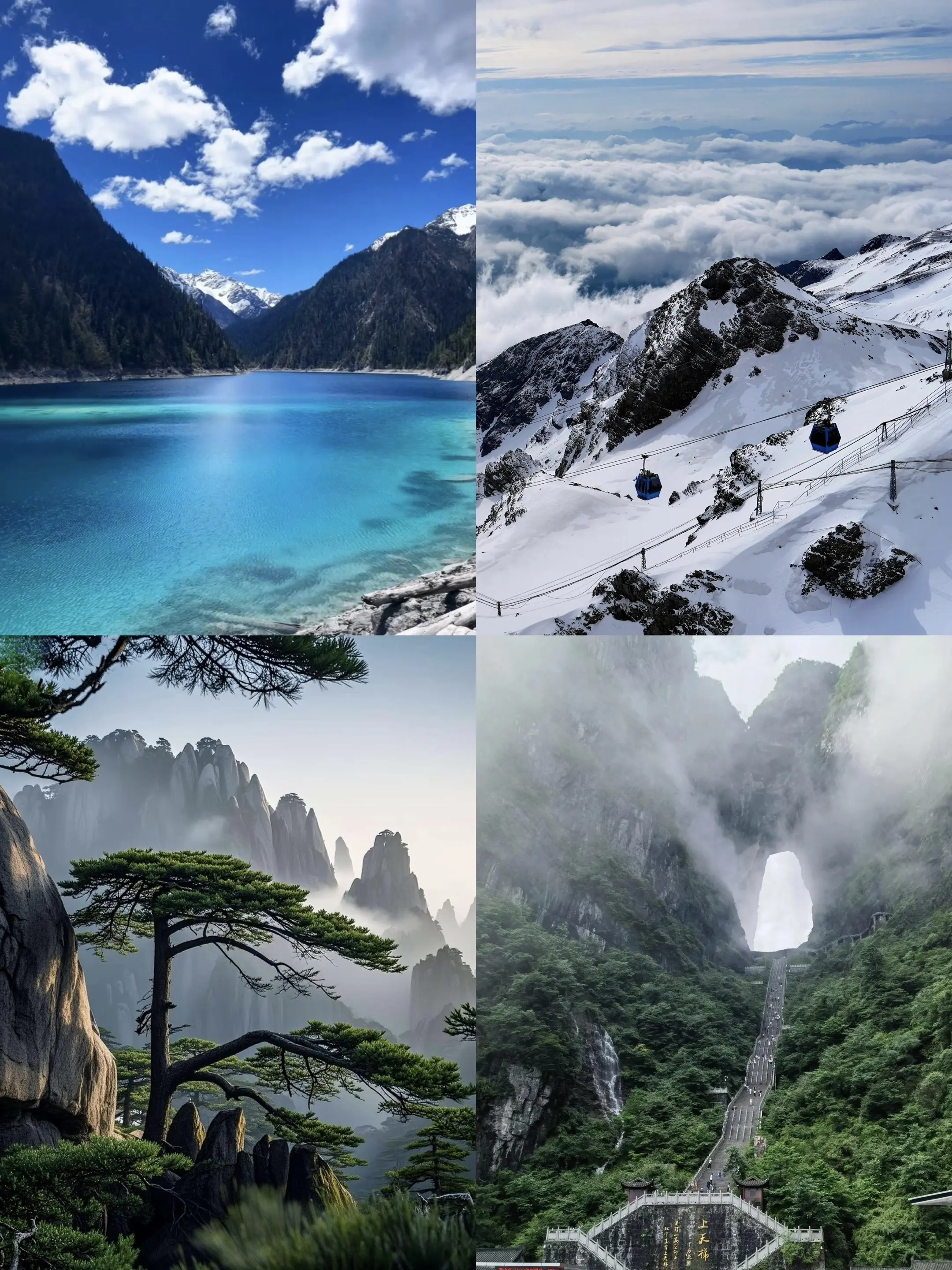 含金量最高的4个5A景区，是5A标准中的极致典范.