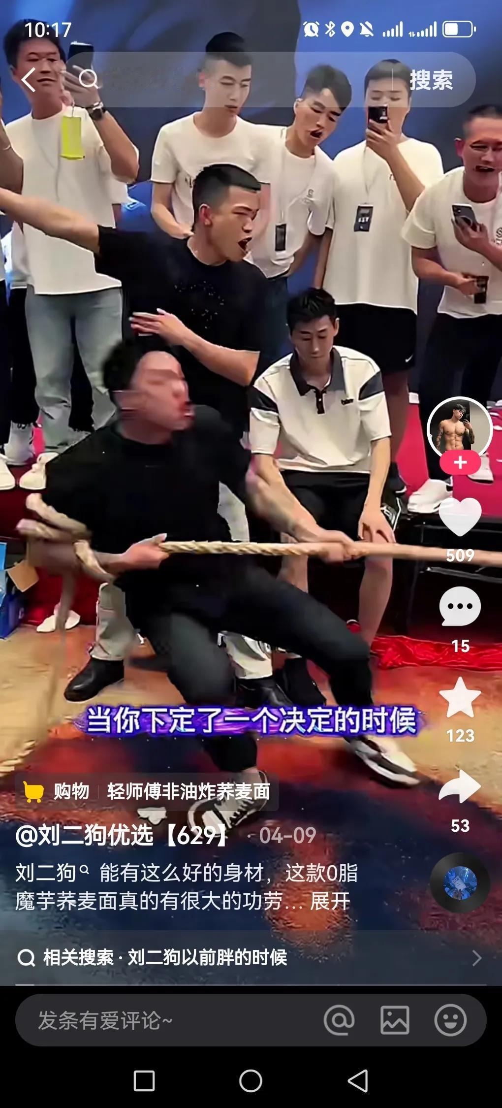 刘二狗从农村白手起家。他被称为“战斗力天花板”，这可不是徒有虚名。他出身普通家庭