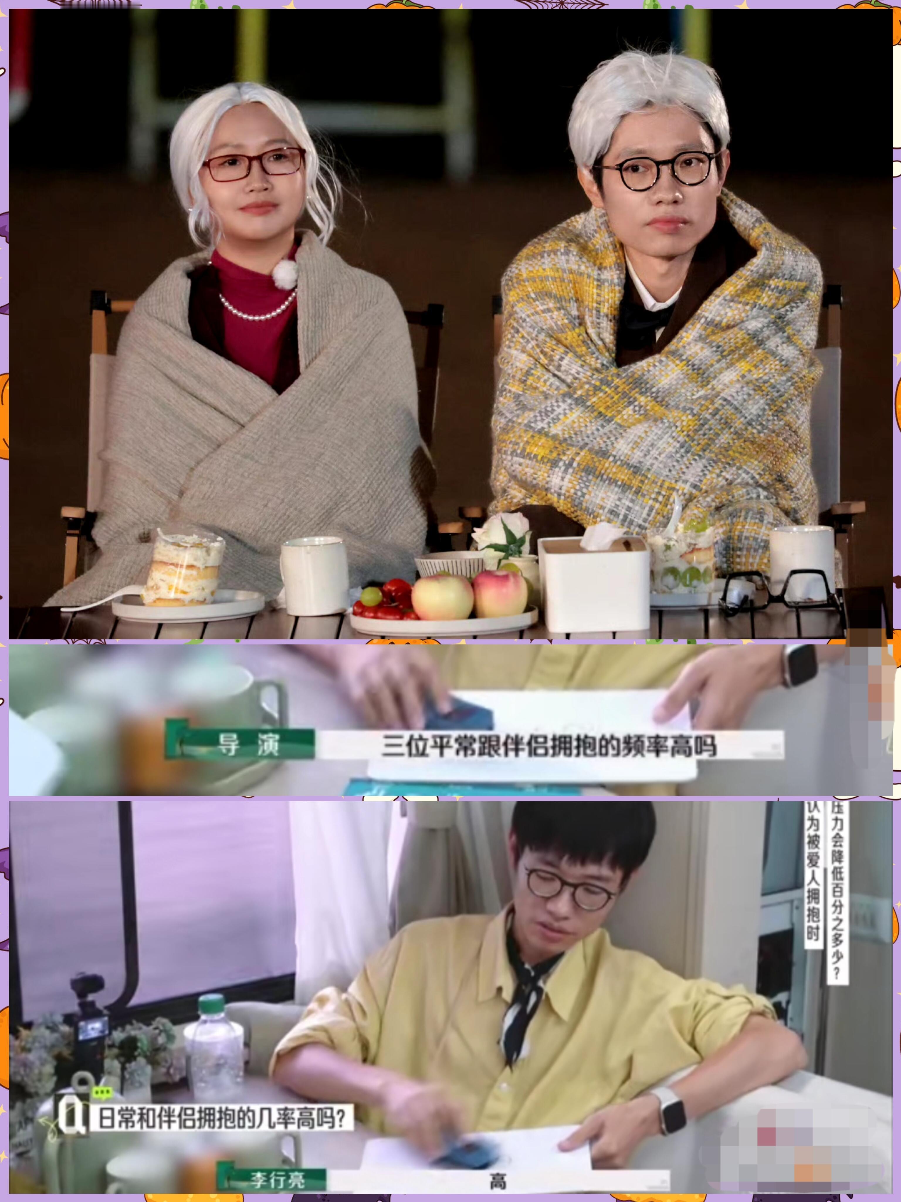 再见爱人  三对只有一对正常夫妻，就是麦和李，那些鸡毛蒜皮的争吵，普通人家庭里也