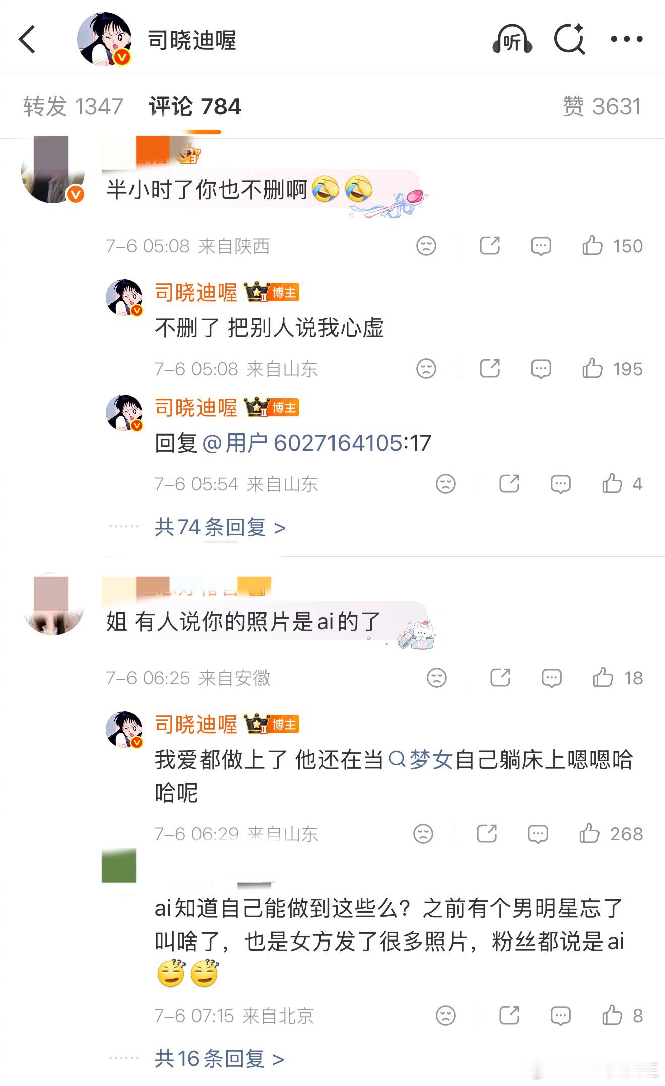 关晓彤 鹿晗现在事情又赖女方了，啥都是女方一手策划的呗