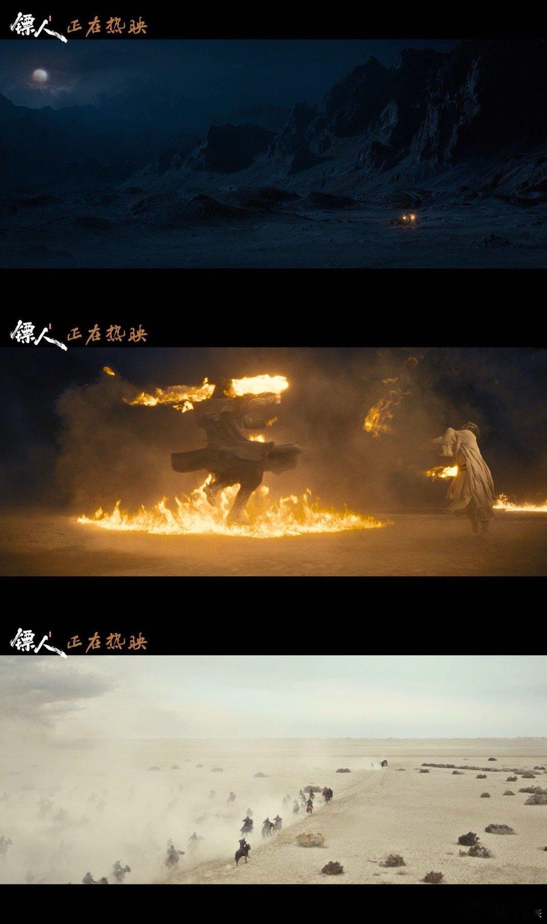 镖人票房破9亿 恭喜镖人票房突破9亿！真火实拍真打真摔，这种敬业精神现在真的很少