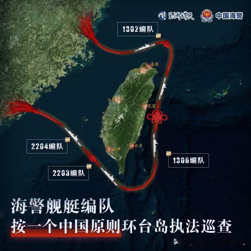 这次福建海警的动作，太毒了！直接把“缆绳”勒到了台岛的脖子上！大家仔细看这张图，