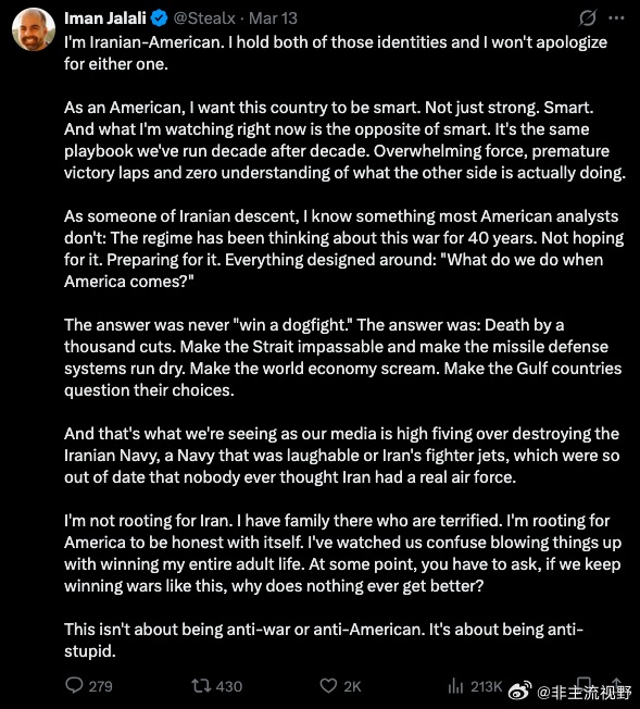 特朗普声称伊朗已被彻底击败 特朗普又宣称已经彻底击败伊朗！发现很多声音还是在说伊