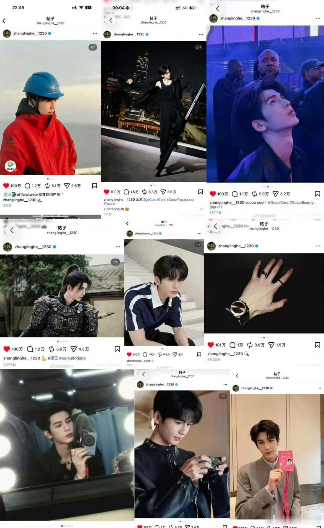 张凌赫2个月18条ins百万赞张凌赫2个月达成ins18条百万赞张凌赫2个月发出