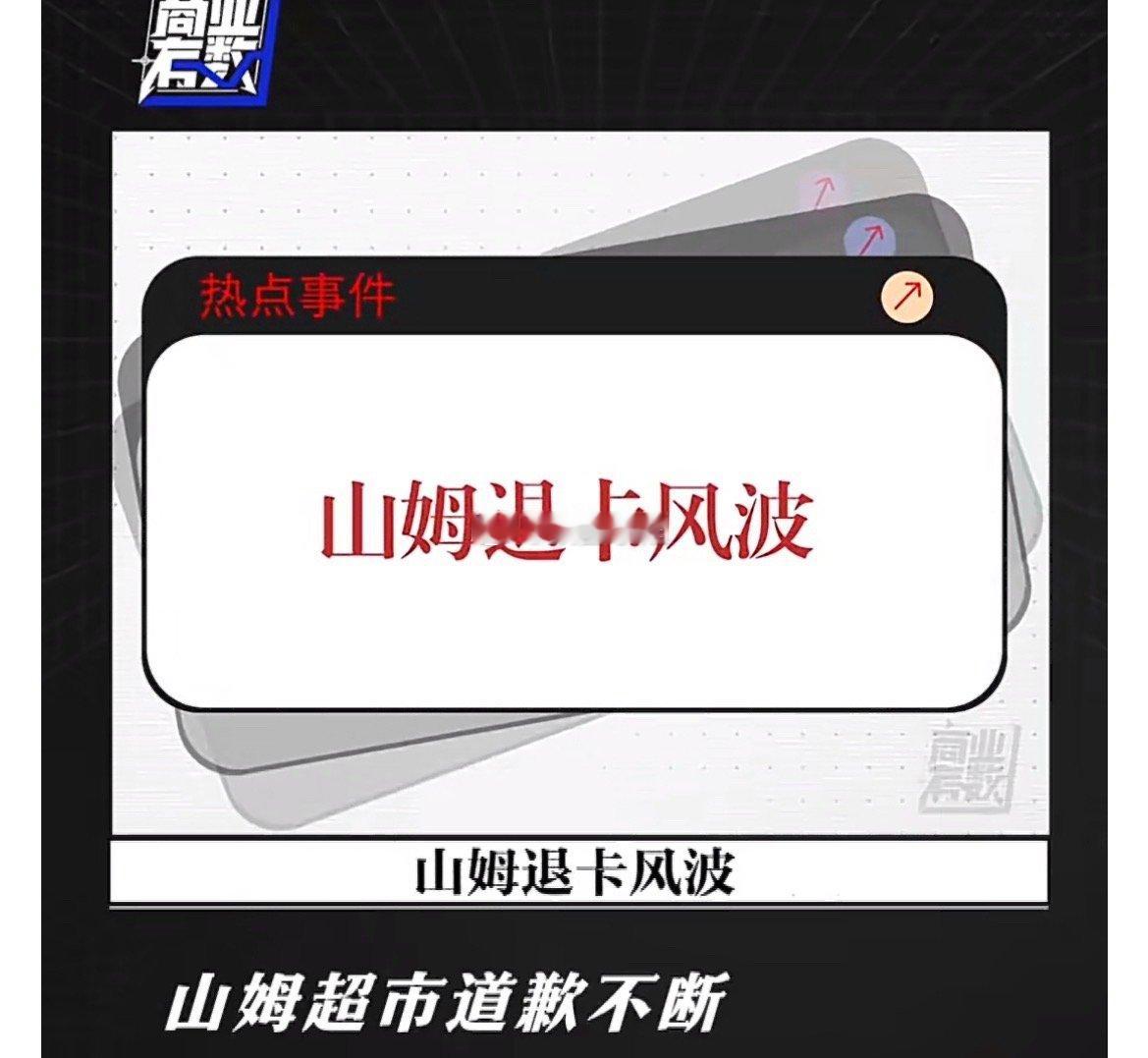 依然人山人海，没见到退卡潮啊！选品也还好吧，没那么夸张，我至今不能理解那盒麻薯鼠