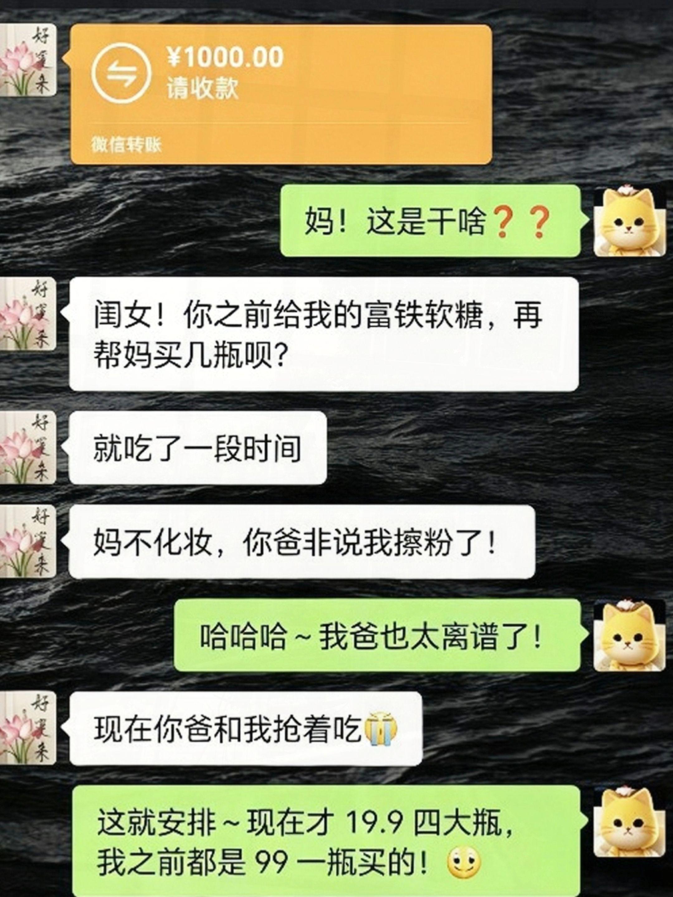 现在为啥数量改4就19.9了？我记得。明明之前是99一瓶的啊！
