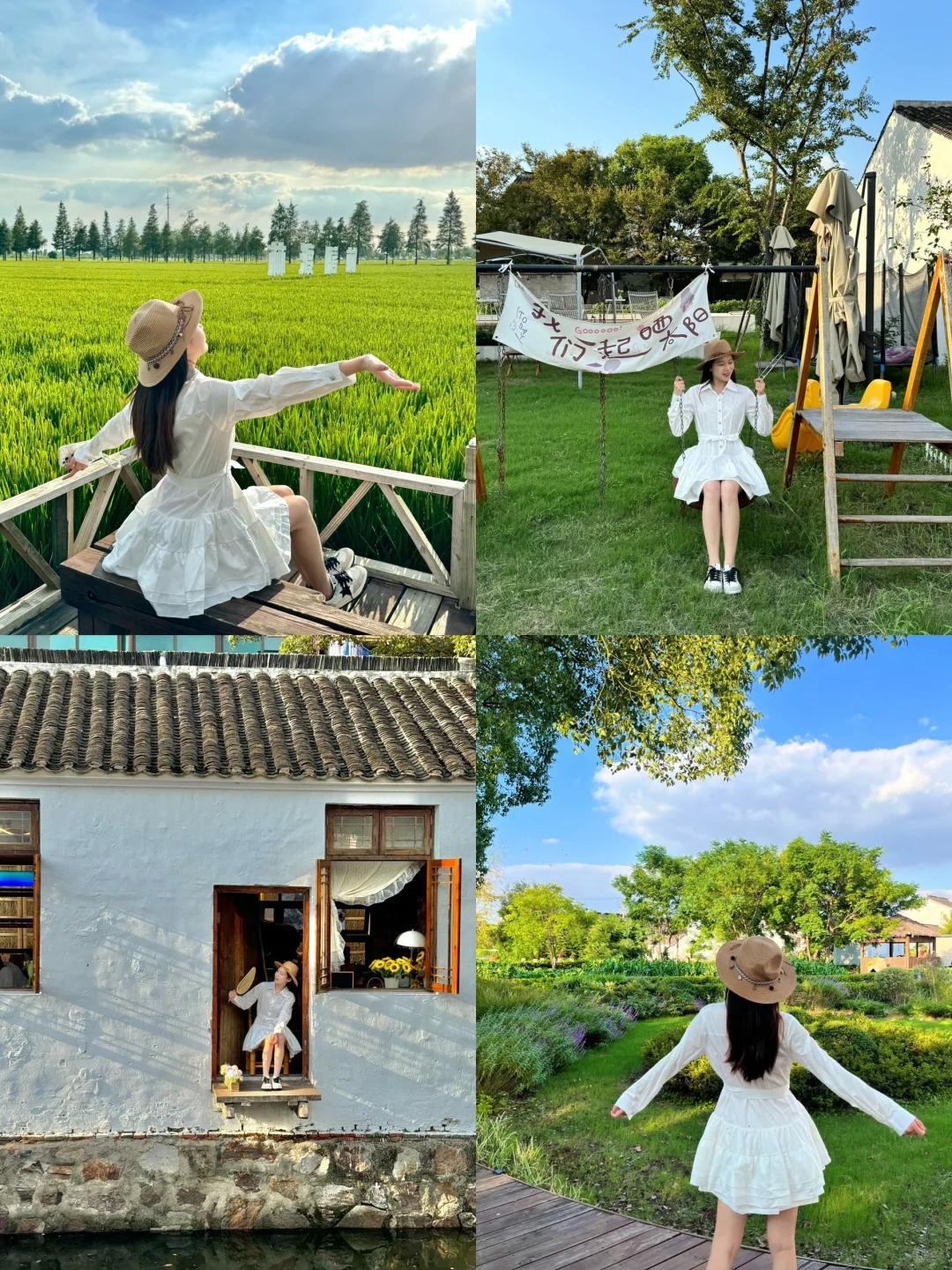 苏州旅游 | 去没有天花板的地方chill一下🍃