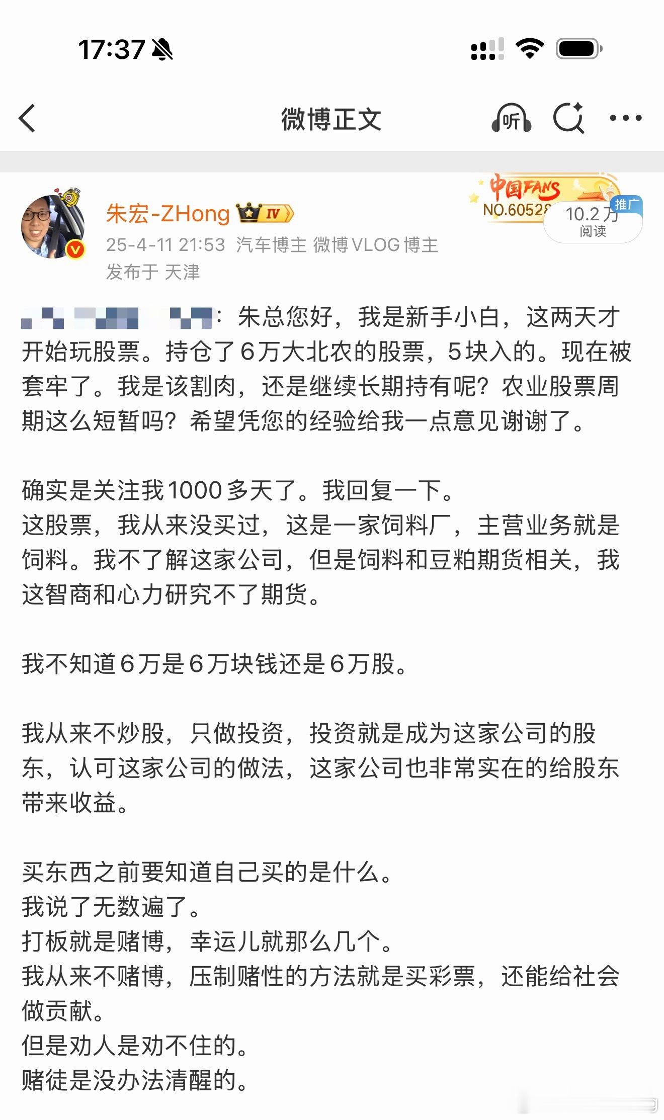 新粉丝都以为我卖车能赚大钱呢…现在卖车真的不赚钱从前卖车能赚钱现在价格太透明了新