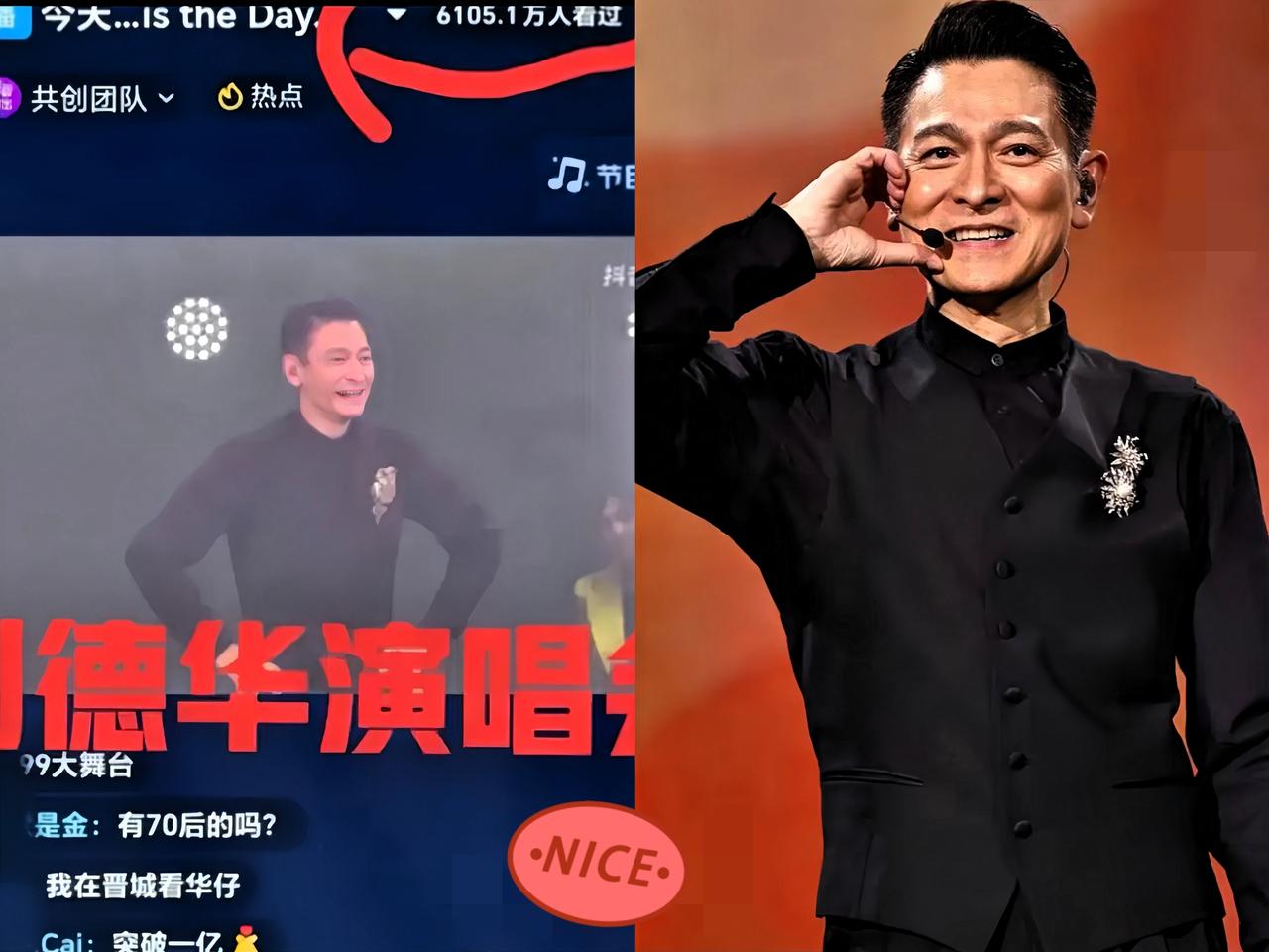 刘德华啊刘德华，

实在不行你就退圈吧！
 
我实在看不下去了，你都63岁高龄了