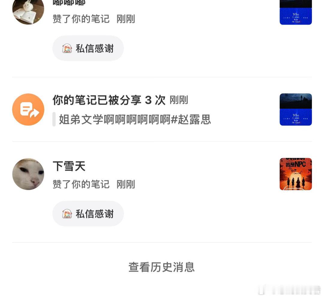 我不明白为什么要分享