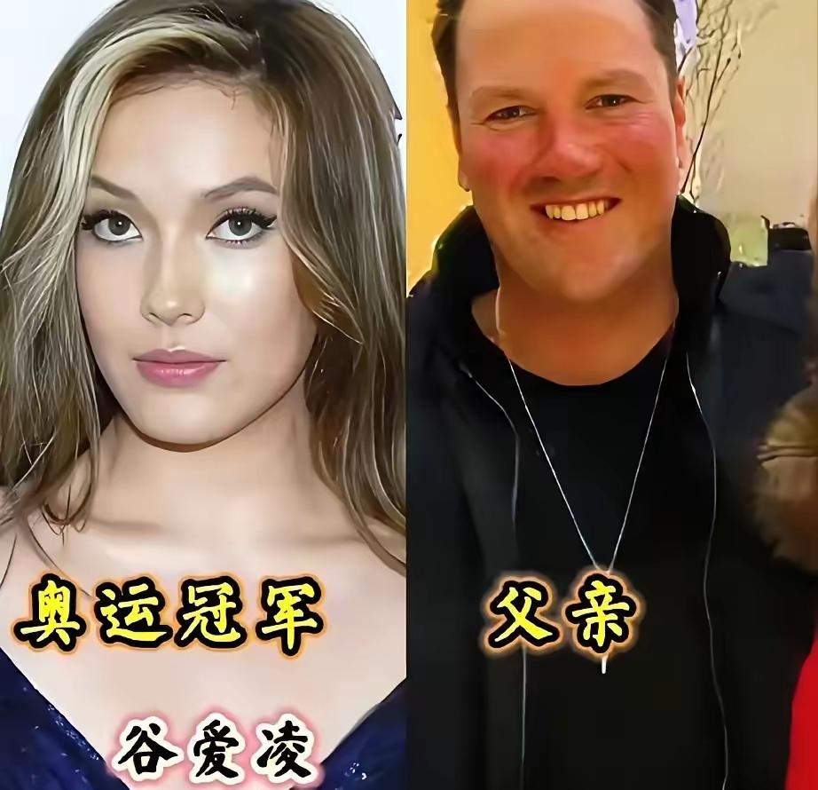 奥运冠军和爸爸合照合集！跳水小将张家齐、乒乓大魔王陈梦、滑雪名将谷爱凌，赛场乘风