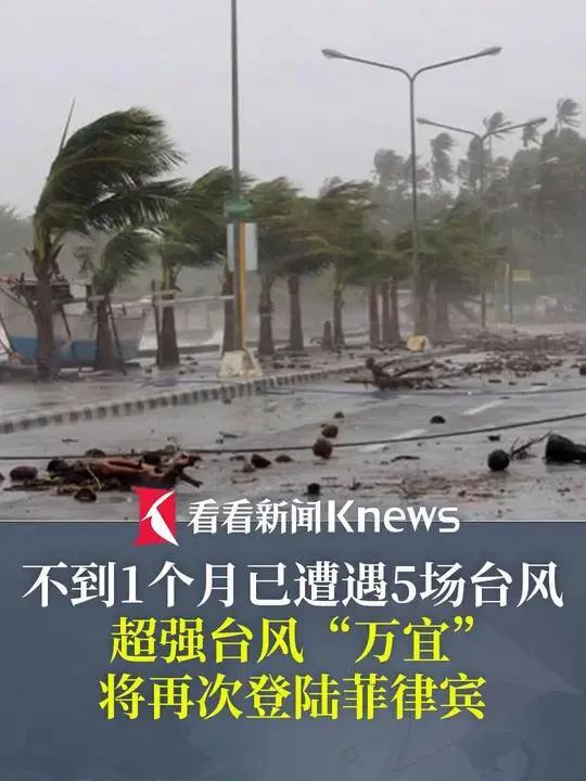 欧美网友，呼吁中国救援菲律宾，中国在2004年，向菲律宾支援25万美元现汇，20