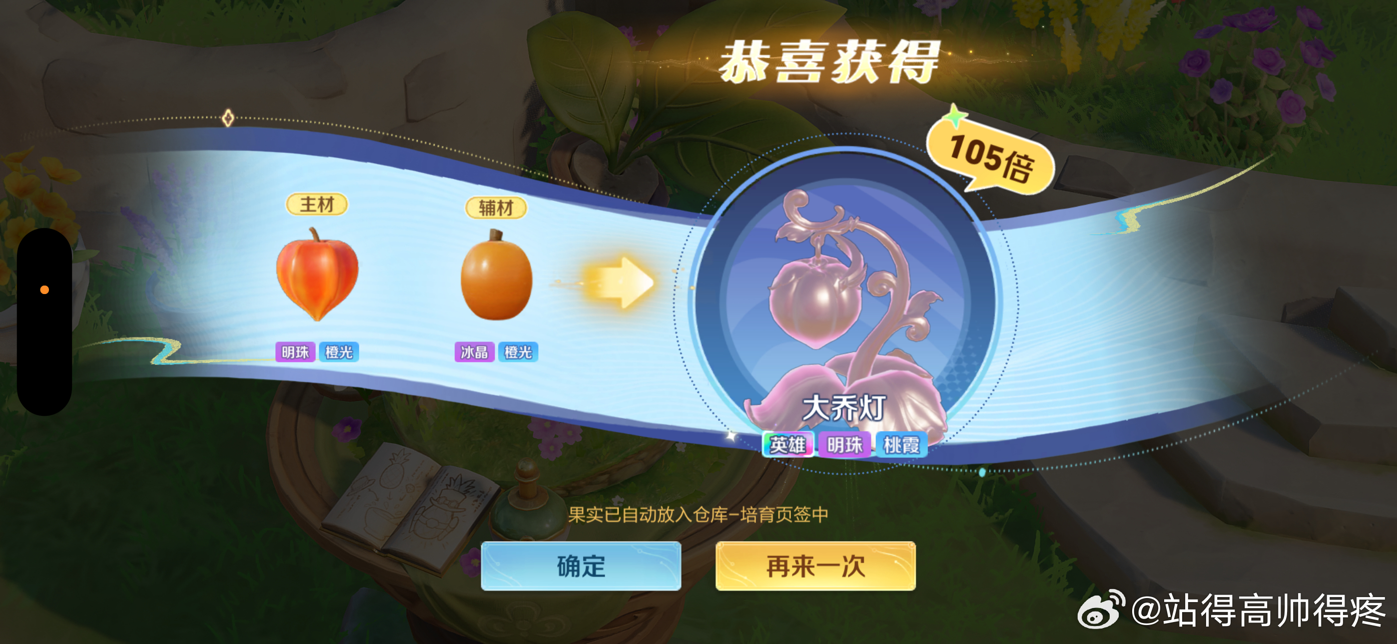 中秋就在王者峡谷团聚王者S45新赛季有奖征集活动王者S45新赛季月照长安王者农场