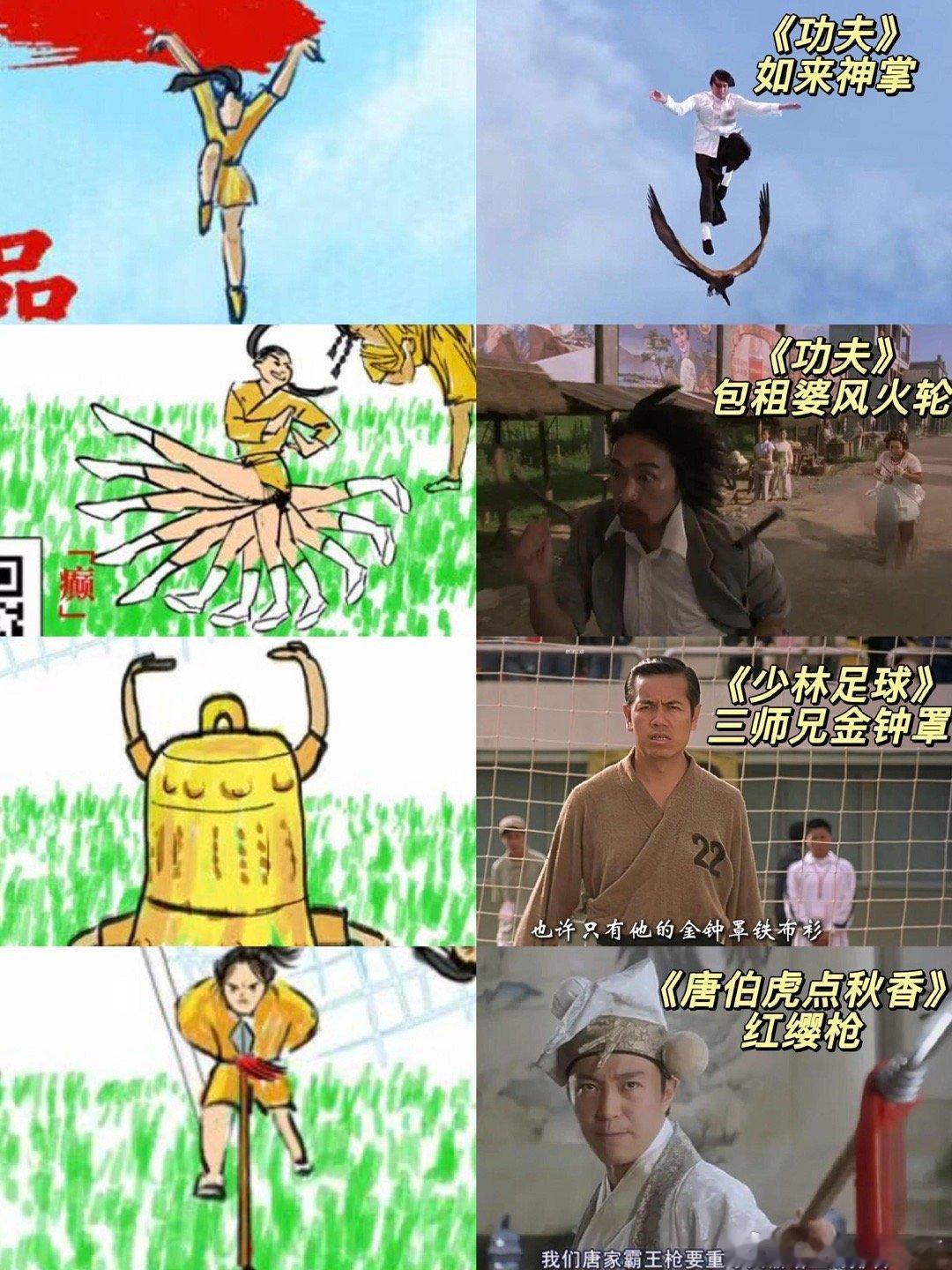 功夫女足预售票房破5000万多少人和我一样暑假期待看这个真人热血漫，星爷喜剧，又