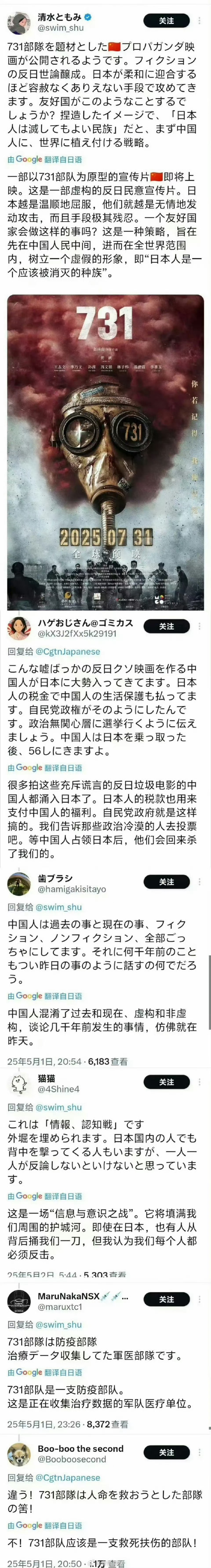 日本人急就对了 ​​​