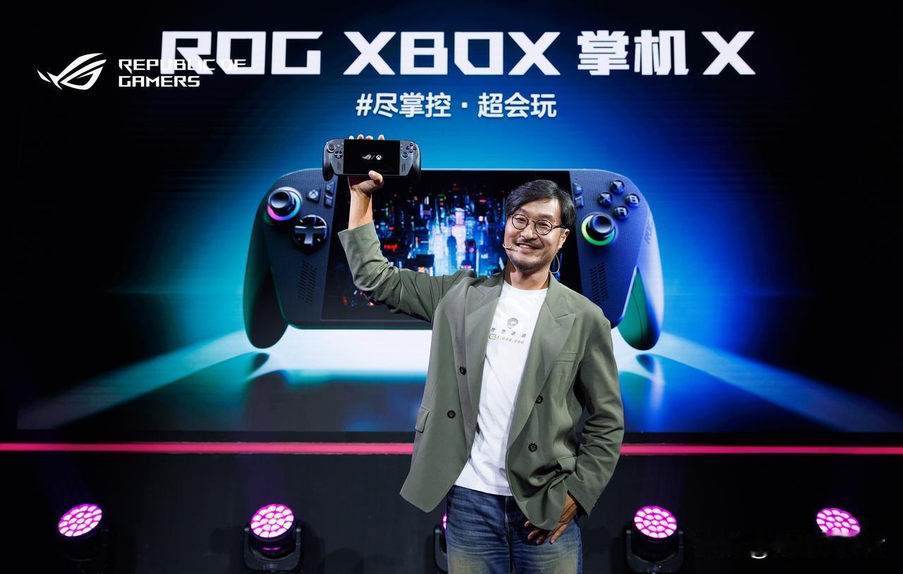ROGXBOX 掌机 X纯血进化，全球首款XBOX掌机正式登场！从内到外全面革新