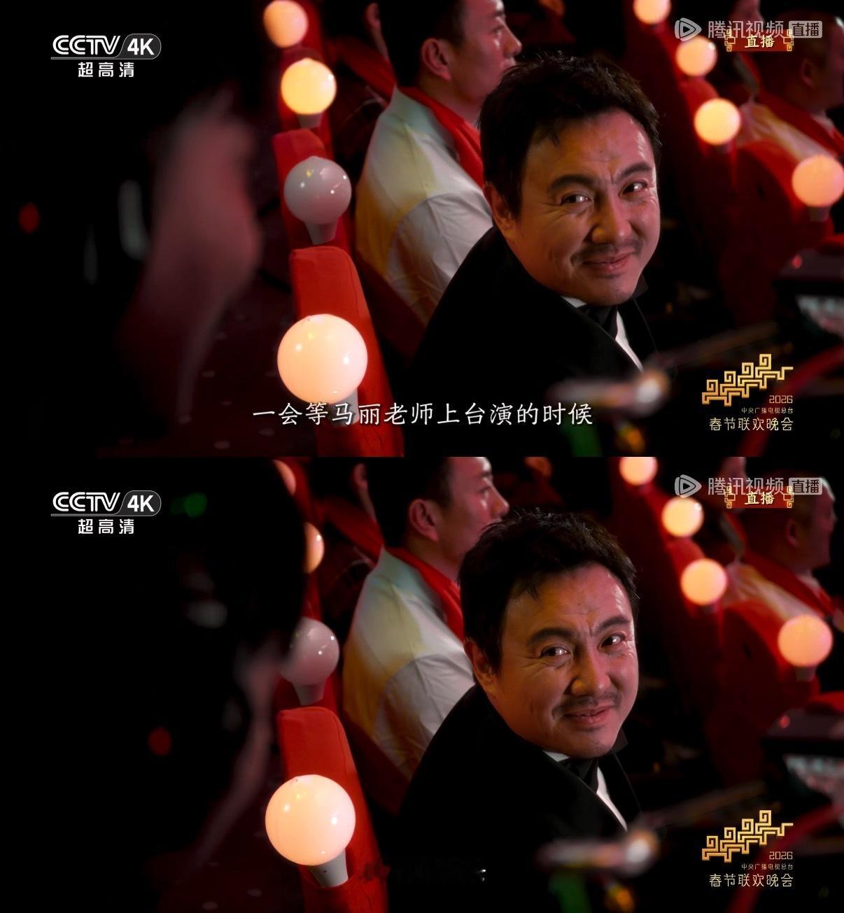 微博之夜导播上春晚了 马丽上台给沈腾镜头