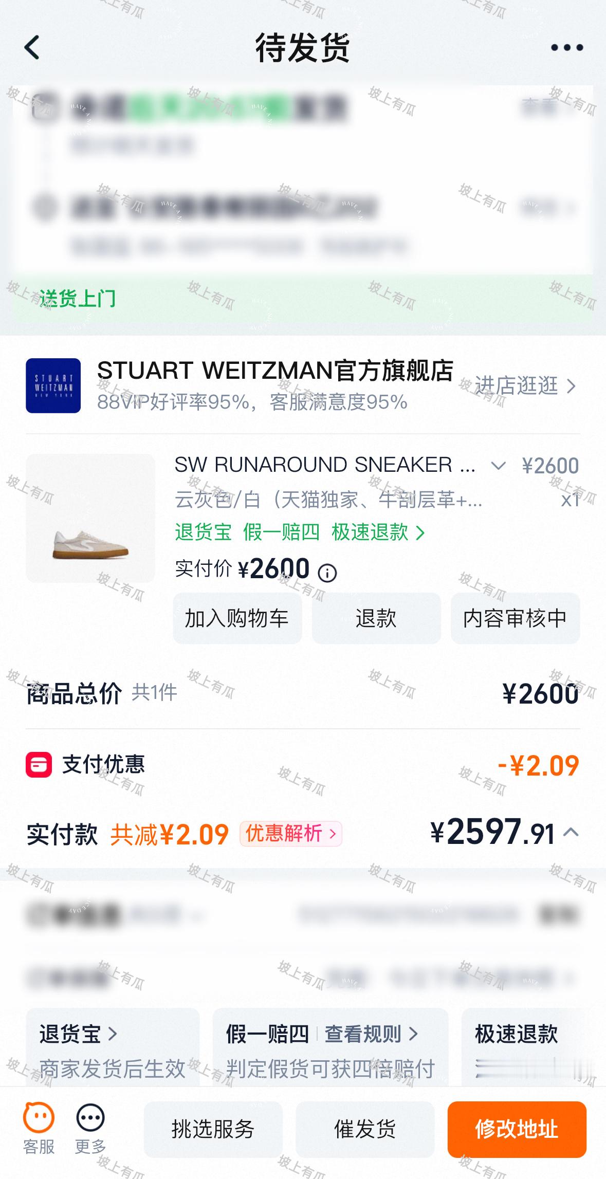 支持 SW 全球品牌代言人杨幂！巨星回归，祝福SW越来越好！​​​